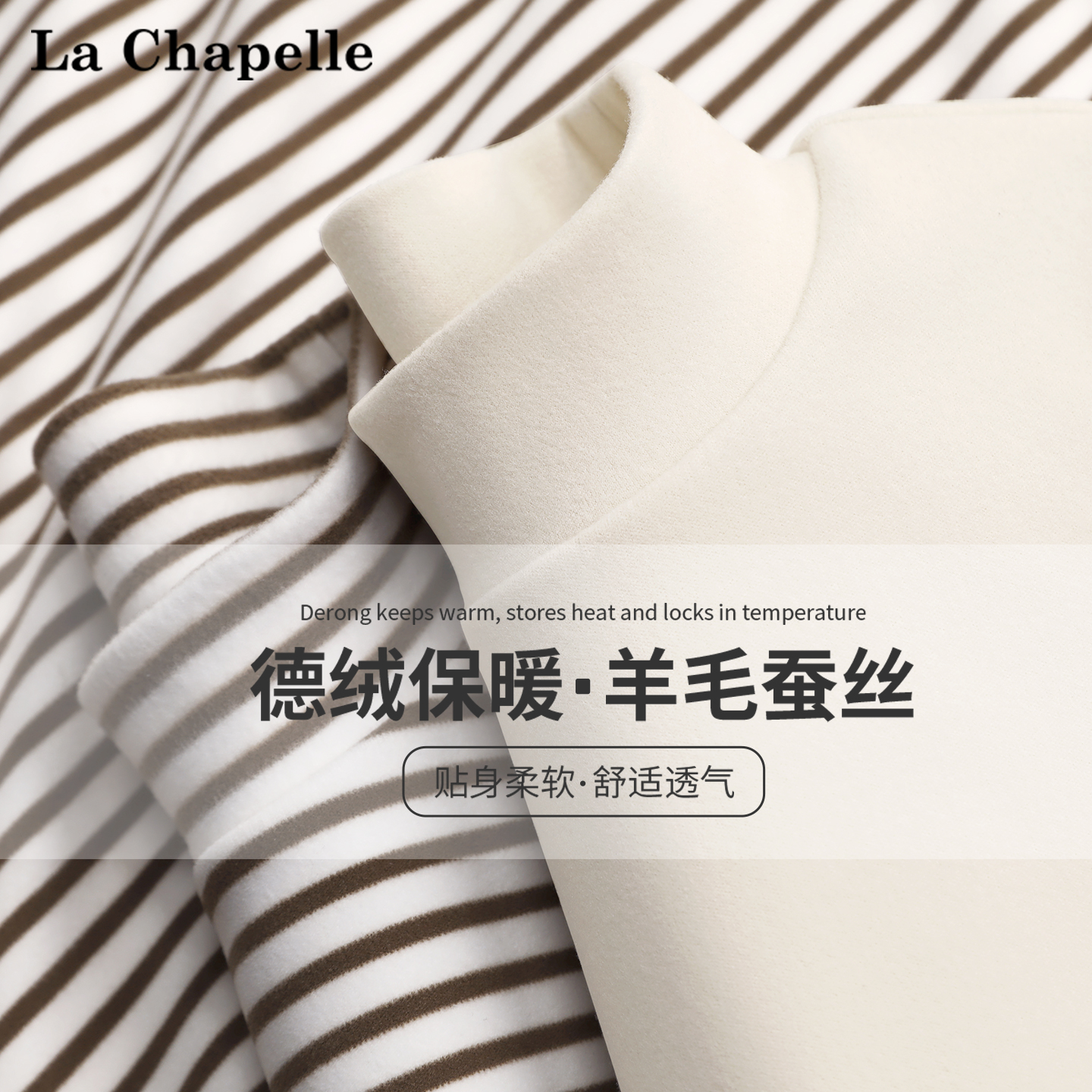 儿童秋冬德绒打底衫保暖内衣冬装