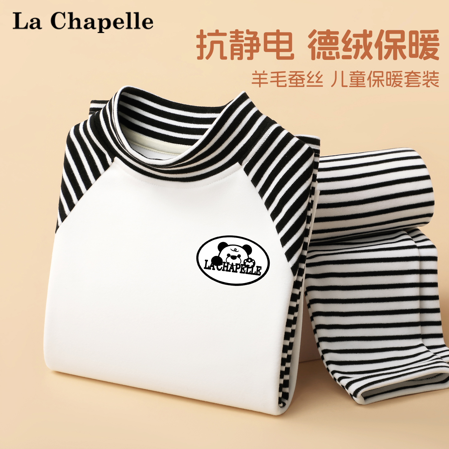 儿童撞色插肩德绒打底衫冬装内搭