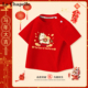 拉夏贝尔儿童短袖 t恤马年衣服本命年男女童红色纯棉上衣新年衣服