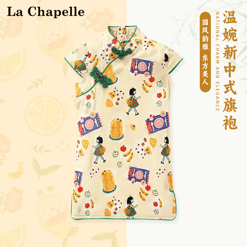 女童新中式旗袍夏裝漢服