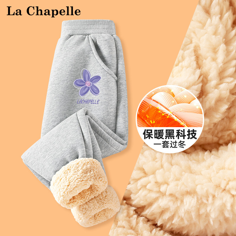 拉夏贝尔女童裤子加绒加厚棉裤冬季保暖羊羔绒儿童运动裤大童卫裤