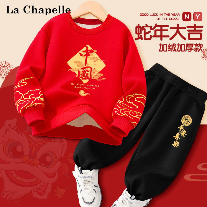 唐装男童本命年红色套装喜庆衣服