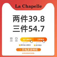 【Две части 39,8 / три часа 54,7】 Не делайте фото