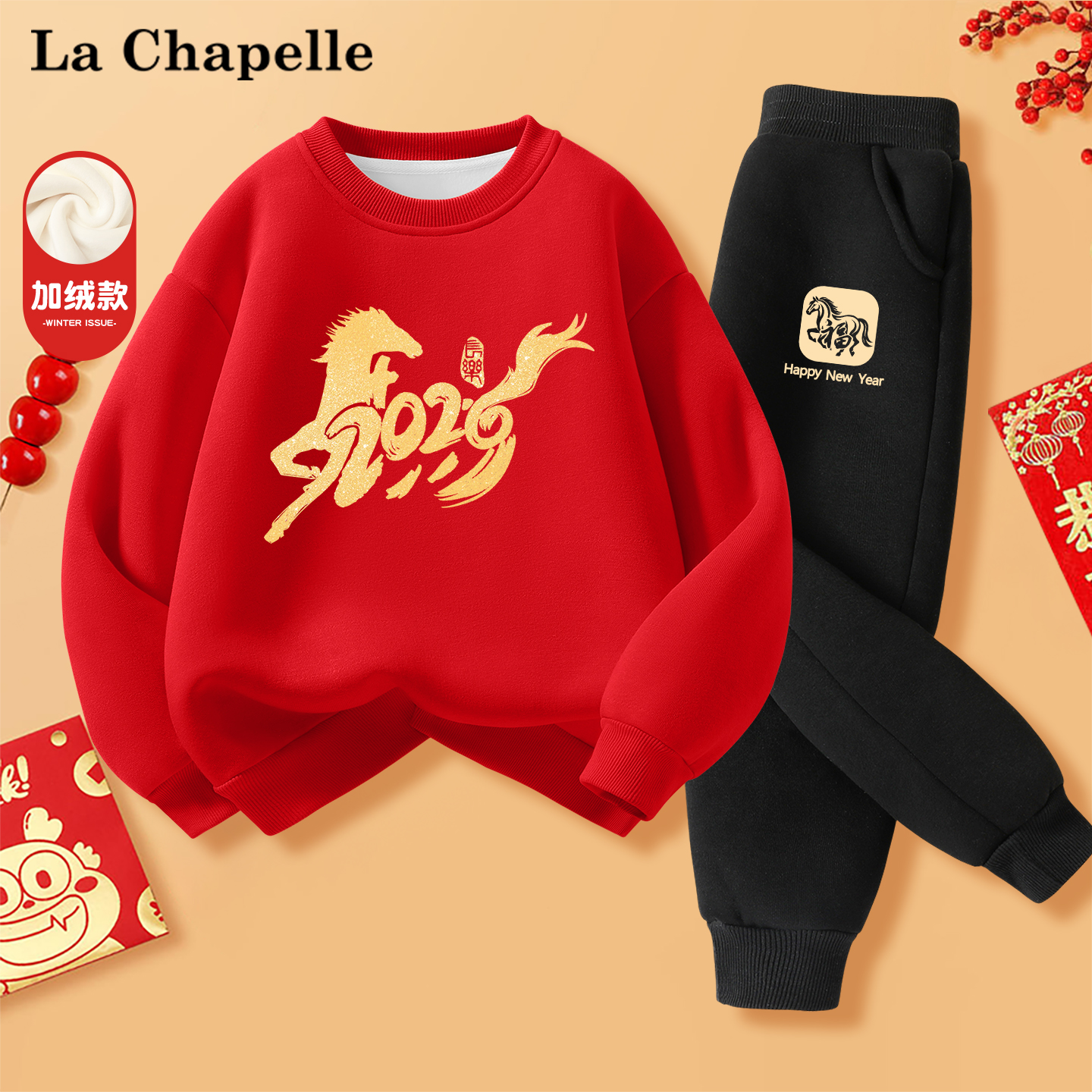 拉夏贝尔男童女童加绒卫衣拜年服