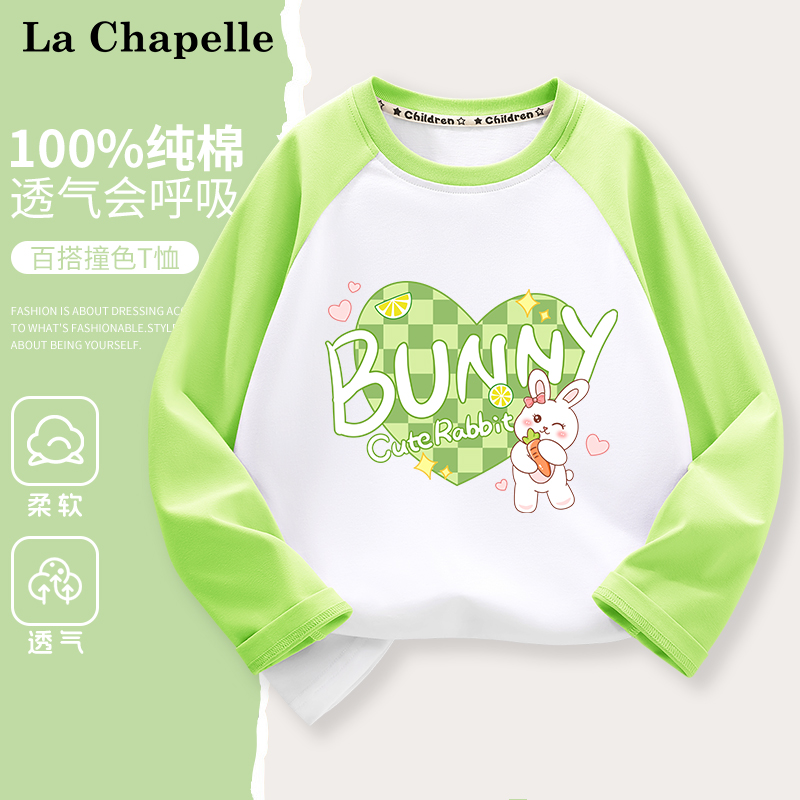 拉夏贝尔女童长袖t恤2025新款儿童春秋薄款时髦插肩衣服女孩打底