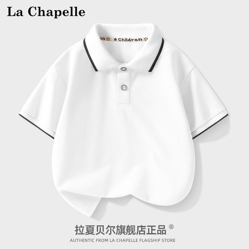 拉夏贝尔男童夏季白色POLO衫儿童上衣2026新款男大童夏装短袖T恤