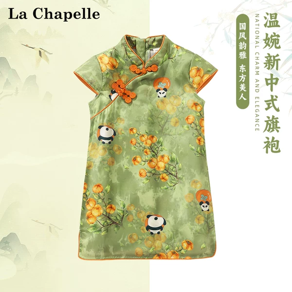 Товары от lachapellemini旗舰店