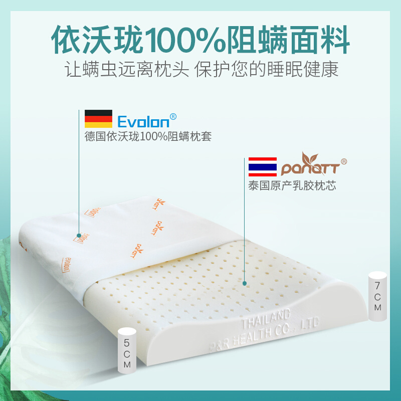 泰国乳胶枕头平超薄枕芯矮枕原装进口天然单人薄护颈椎低枕助睡眠