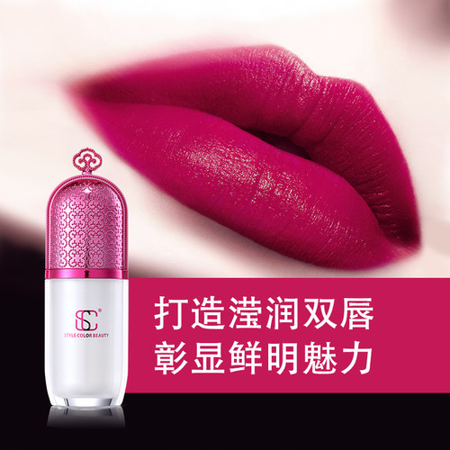 正品SC纯植物妈生唇高端纹唇色料