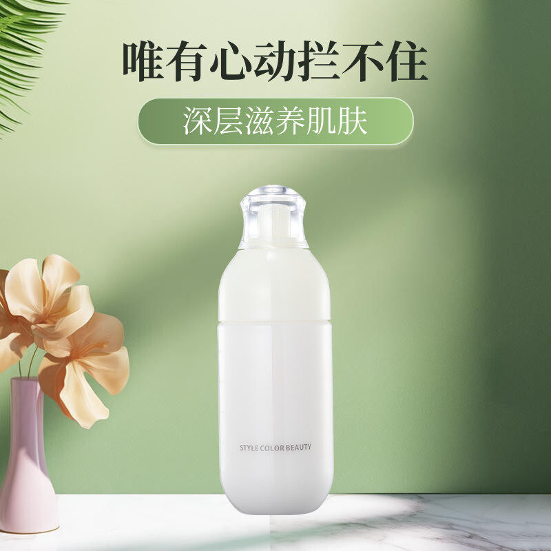 SC乳液面霜深度补水清爽不油腻