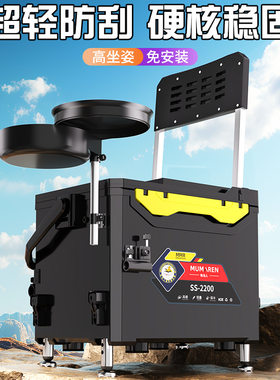 十大名牌钓箱牧马人新款22升轻量便捷全套免安装多功能台钓小钓箱