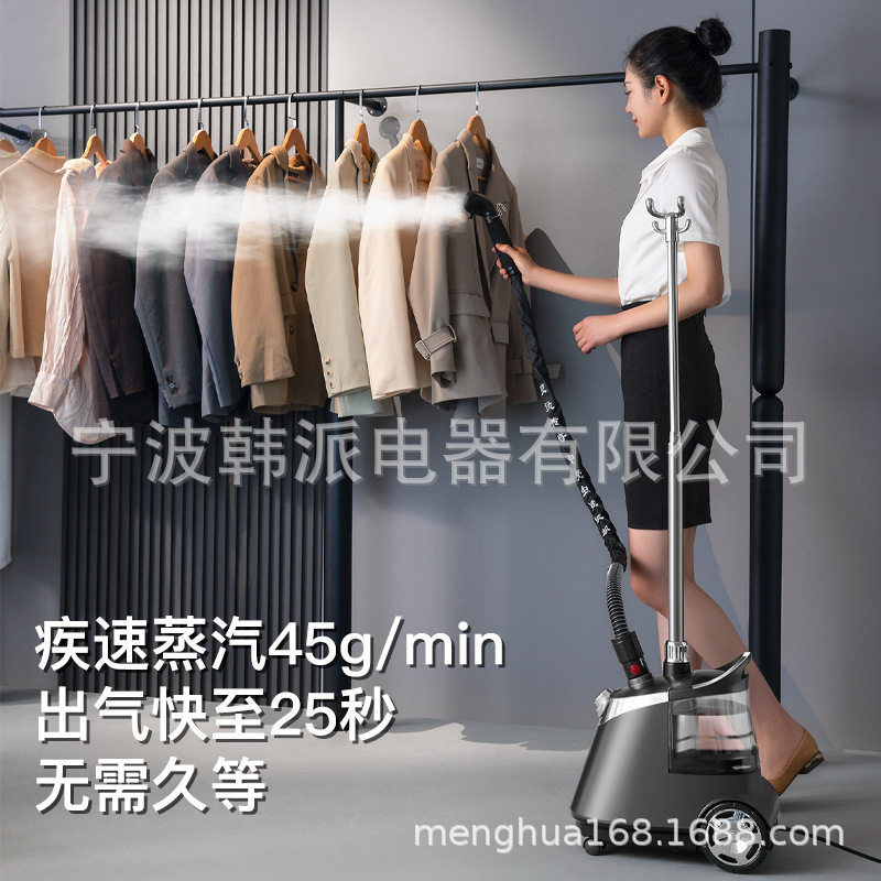 挂烫机家用第一名甲壳虫商用蒸汽家用手持立式熨衣服大功率电熨斗图片