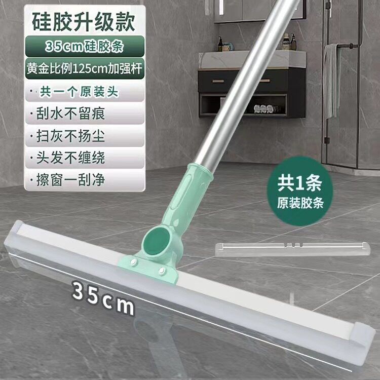 魔术扫把第一名地刮硅胶扫把可伸缩硅胶扫把清扫地板浴室卫生间头图片
