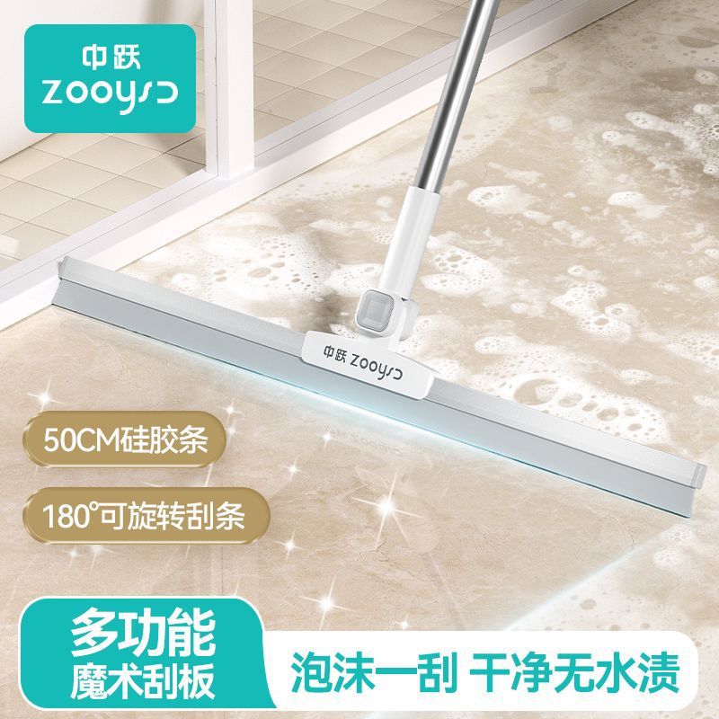 魔术扫把第一名中跃新款家用浴室刮水器刮水硅胶卫生间地板神器图片