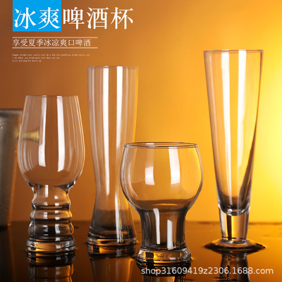 酒杯2025热卖欧式家用大号小麦啤酒杯 创意个性德国大扎啤杯子 酒