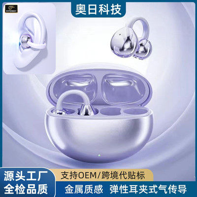 开放式蓝牙耳机排行榜智能实时AI翻译M91耳夹式OWS不入耳开放式