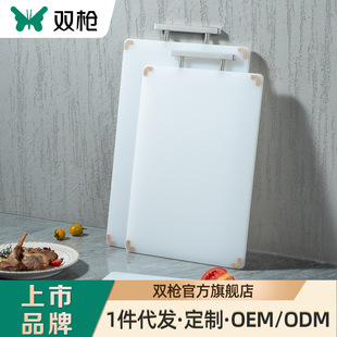菜板十大品牌双枪菜板pe食品级切菜板家用案板双面可用防滑砧板