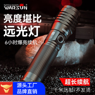 强光手电筒第一名沃尔森DF217充电灯户外远射变焦led灯超亮Type-C