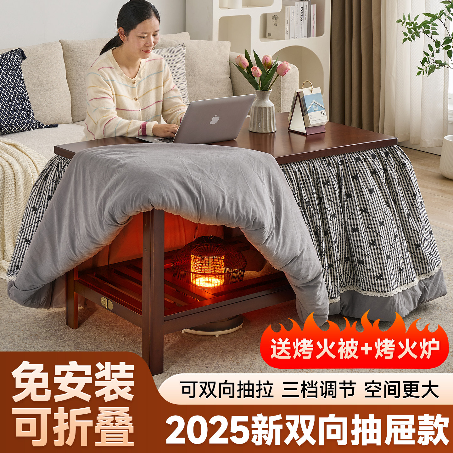 冬天客厅烤火桌子日式取暖桌家用1.2米实木折叠长方形烤火架楠竹,住宅家具,折叠桌,淘宝优惠券,粉丝福利购,淘宝优惠卷