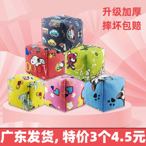 幼儿园老师推荐儿童加厚帆布沙包