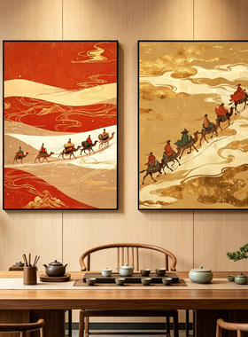 丝绸之路装饰画民族风敦煌沙漠挂画茶室茶馆中式餐厅民宿酒店壁画
