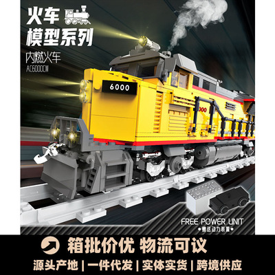 得客dk80019火车模型动力版摆件儿童男孩拼组装中国积木玩具礼品