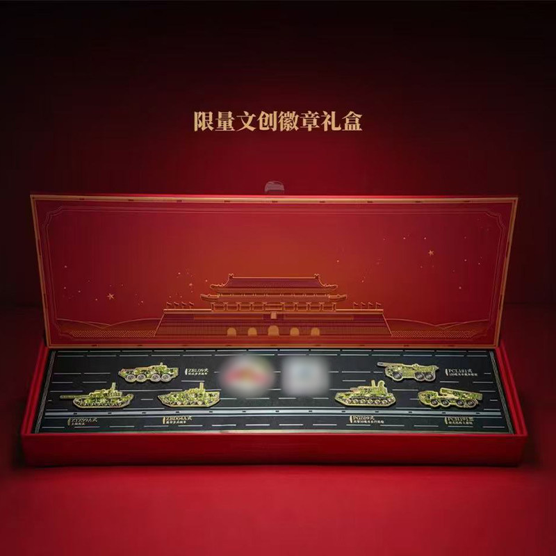 中国兵器兵工文创 创意徽章礼盒（一套8枚）