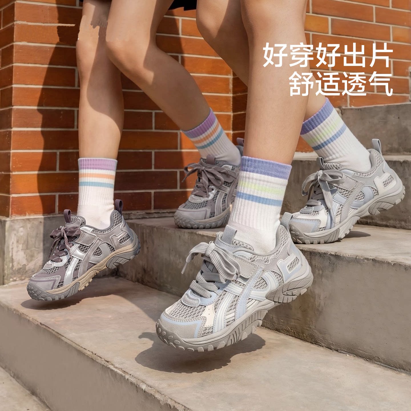 真皮女童鞋子运动鞋2026新款儿童透气德训鞋爆款秋季中大童老爹鞋