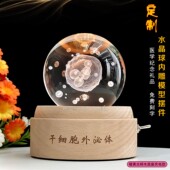 3D水晶内雕干细胞外泌体模型摆件医学教育科研道具定制医学生礼品