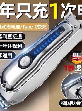 ANDIS安迪斯剃头理发剃须一体机动男士专自推子刮胡刀两用电