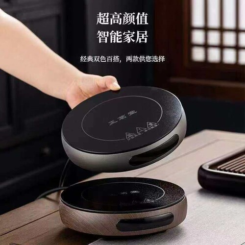 养生煮茶2025年新款电陶炉迷你小