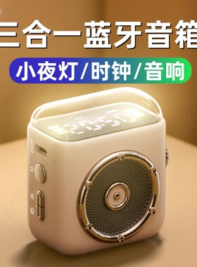 网红蓝牙音箱无线迷你低音炮磁吸