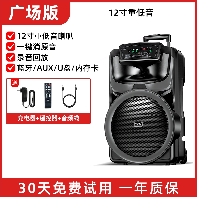 正品索爱广场舞音响户外音箱唱K