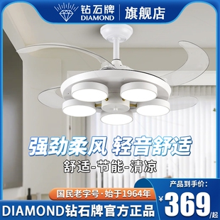 钻石牌隐形风扇灯客厅餐厅卧室变吊灯电扇频吊扇灯现代家用一体大