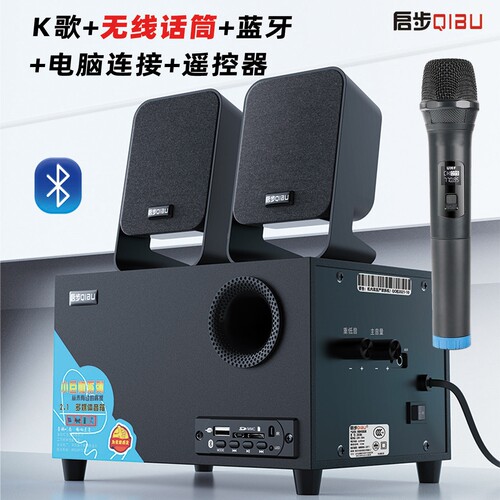 台式电脑音响超重低音炮手机蓝牙