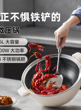 微压304不锈钢电炒锅家用多功能