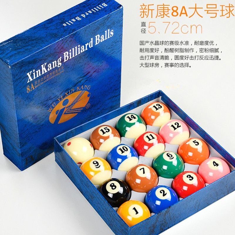 新康中式黑八台球子母球黑金刚图片