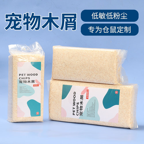 喜昕佳木屑刨花垫料除臭无尘用品