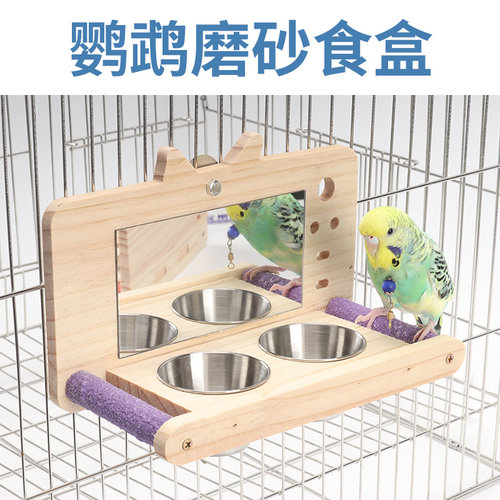 喜昕佳鹦鹉玩具磨爪站杆鸟笼配件