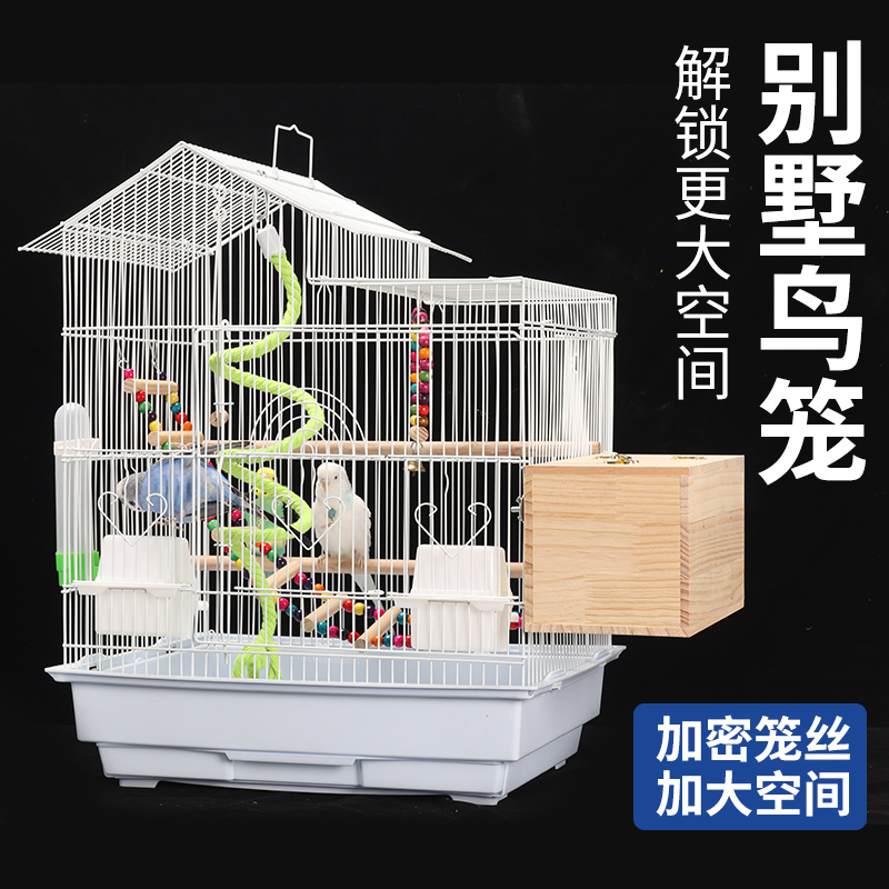 喜昕佳鸟笼大号大型家用别墅笼
