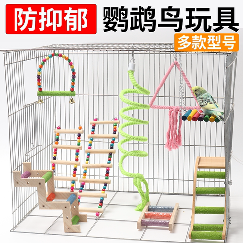 喜昕佳玩具秋千吊环云梯