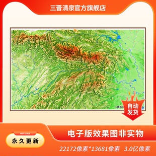 三峡及周边高清3D效果图(电子版)——详细标注/地理/地图/地形