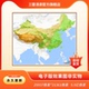详细标注 —— 地理 地图 凹凸 中国高清3D效果图 地形 电子版