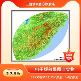 浙闽山区高清3D效果图(电子版)——详细标注/地理/地图/地形