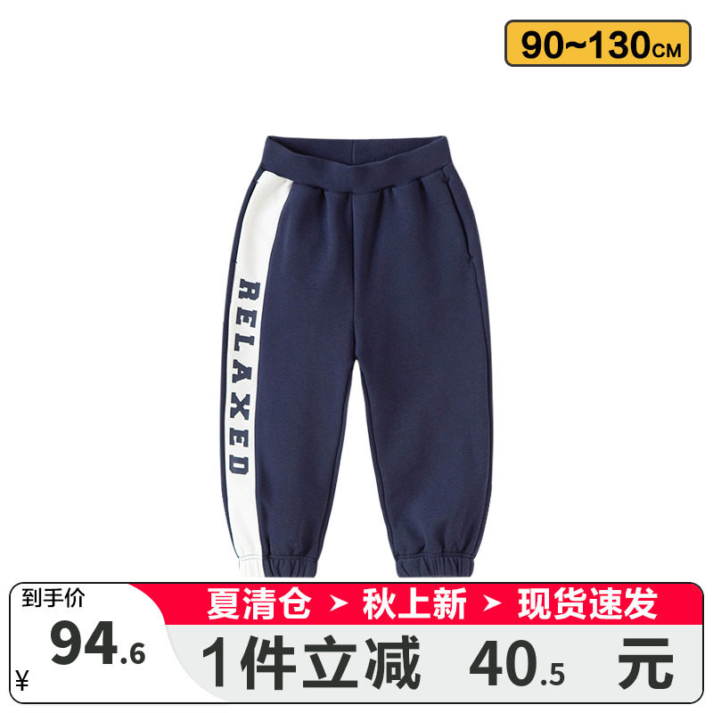 巴拉巴拉儿童休闲运动长裤男小童卫裤宝宝裤子2023秋201323108123属于什么档次？