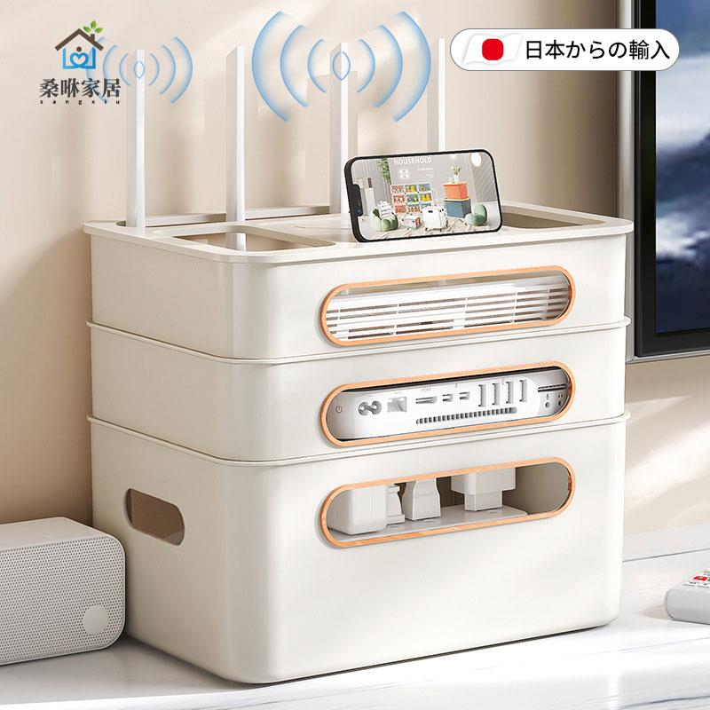 路由器盒子收纳盒桌面置物整理箱光猫放置盒wifi放置架电视机顶盒