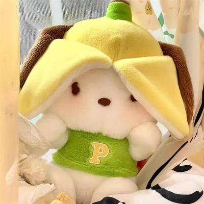 德国香蕉帕恰狗公仔毛绒玩具卡通小狗玩偶大号周边布娃娃抱枕