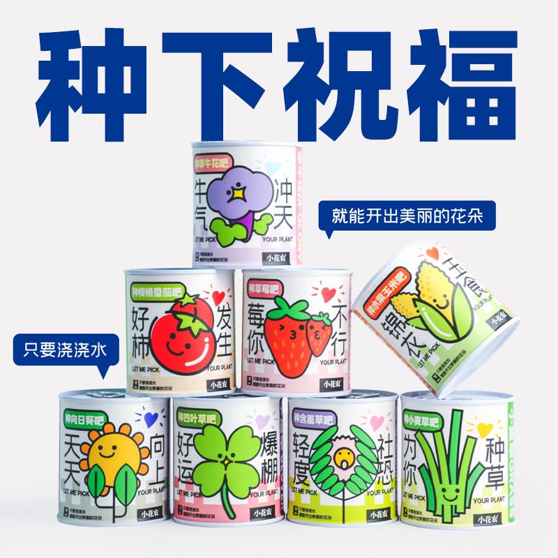 男生生日礼物送女生朋友闺蜜diy实用高级感小众有趣的老师教师节