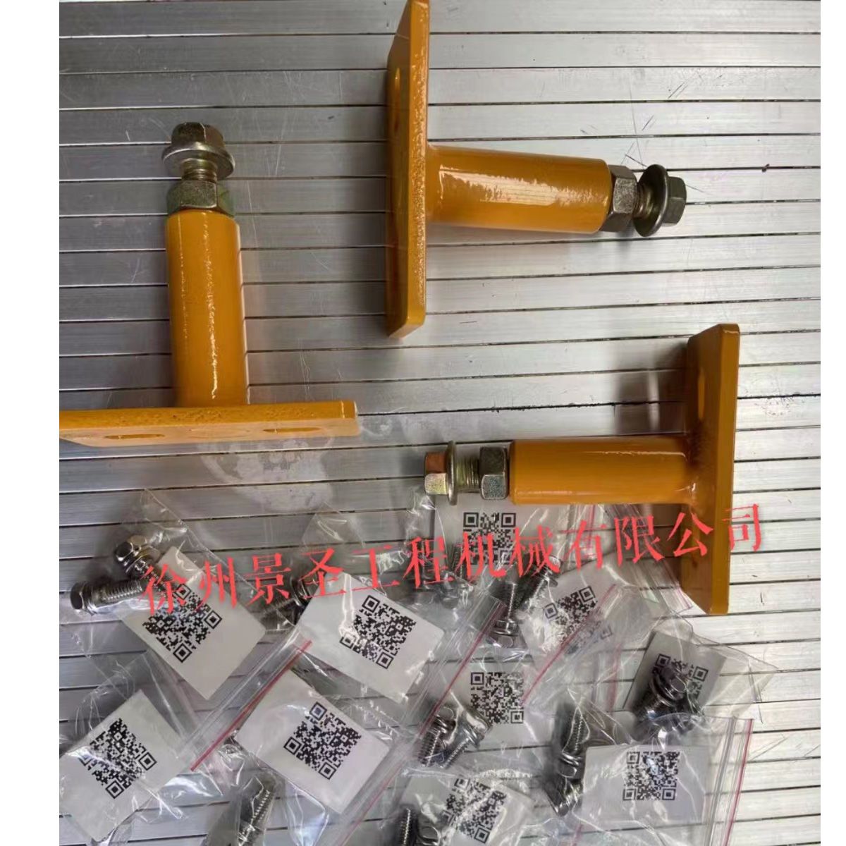 徐工吊车通用型限位器中间高度限位器挂钩限位器支座25K5C