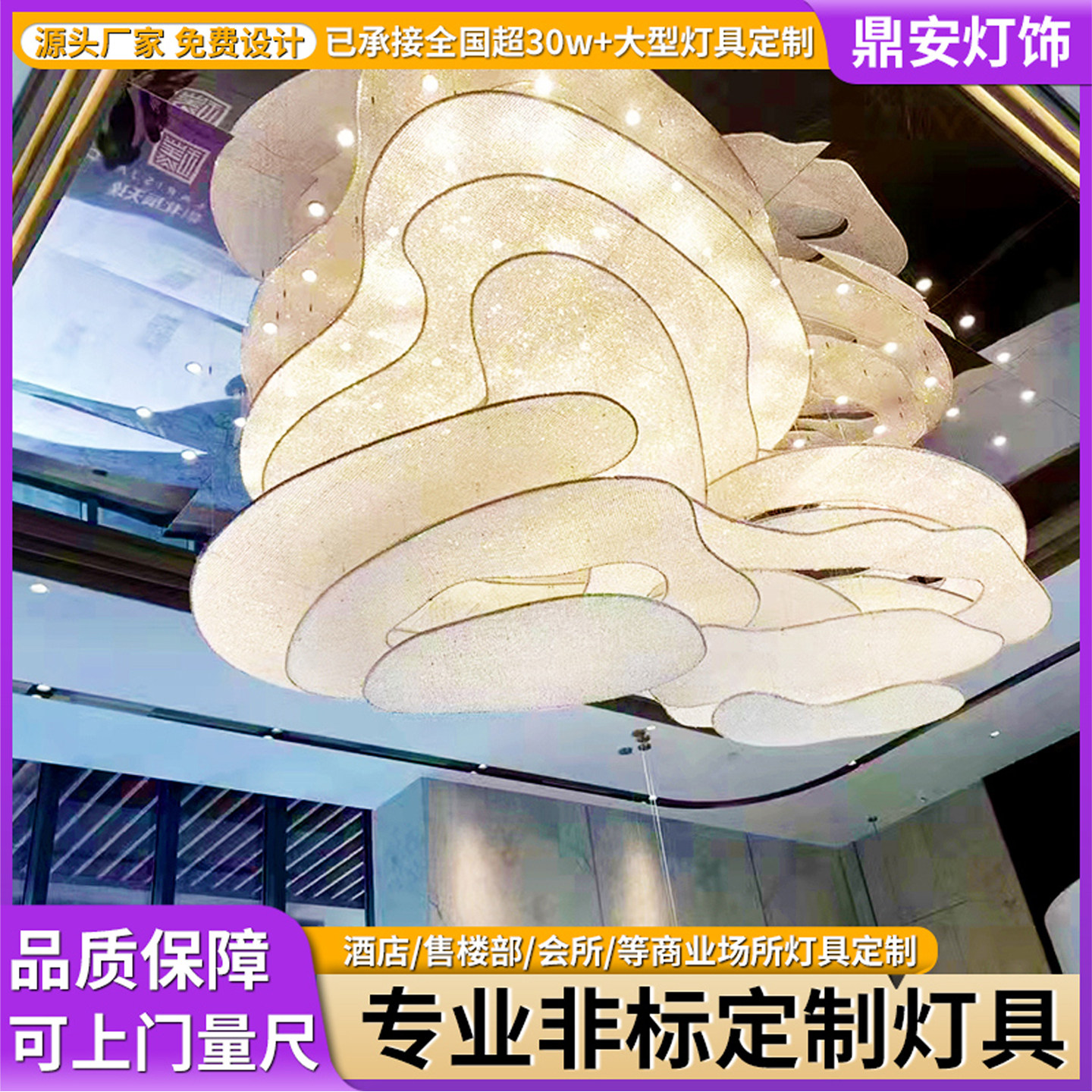 非标酒店大堂宴会厅水晶吊灯售楼部沙盘玻璃手工定制餐饮创意吊灯